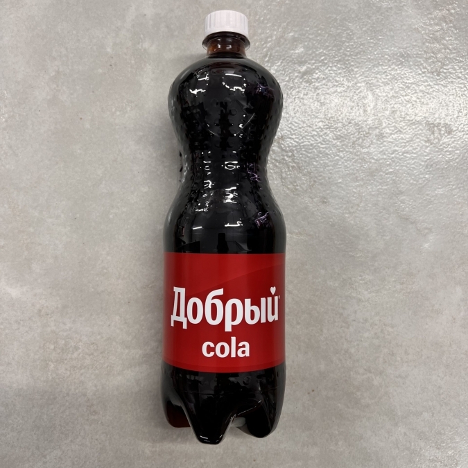 Добрый кола 0.45